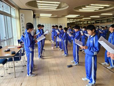 ホーム - 富谷市立成田中学校